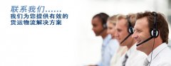 <b>石家庄如园园林工程有限公司-联系我们</b>